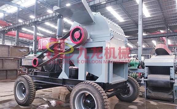 移動(dòng)式樹(shù)枝粉碎機(jī) 移動(dòng)式樹(shù)枝粉碎機(jī)