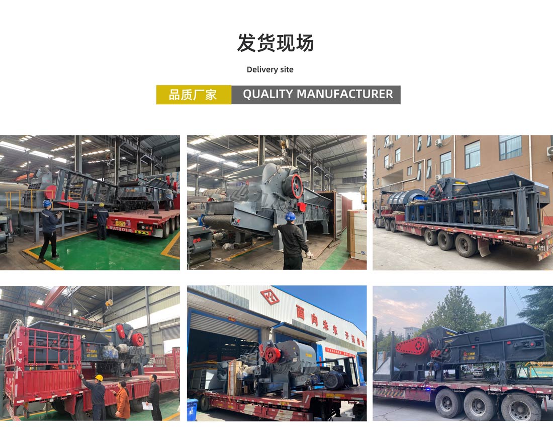 大型秸稈粉碎機發(fā)貨現場 大型秸稈粉碎機發(fā)貨現場